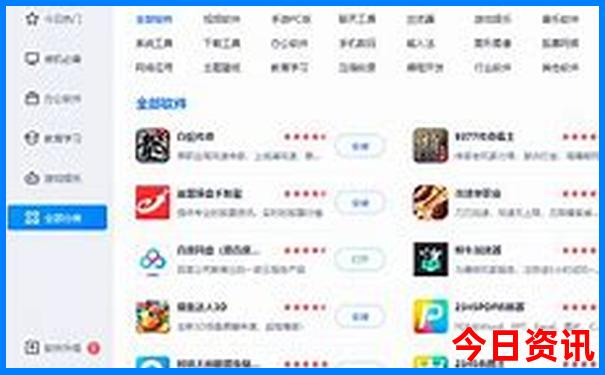 朱雀网免费资料网
