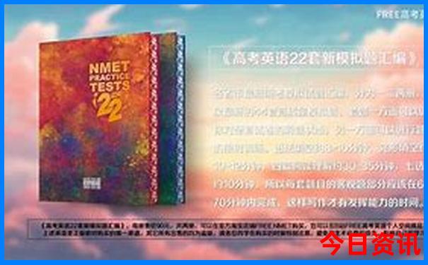 山东适合孩子去的旅游胜地